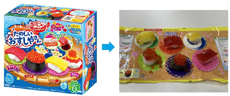 ポッピンクッキンたのしいおすしやさん